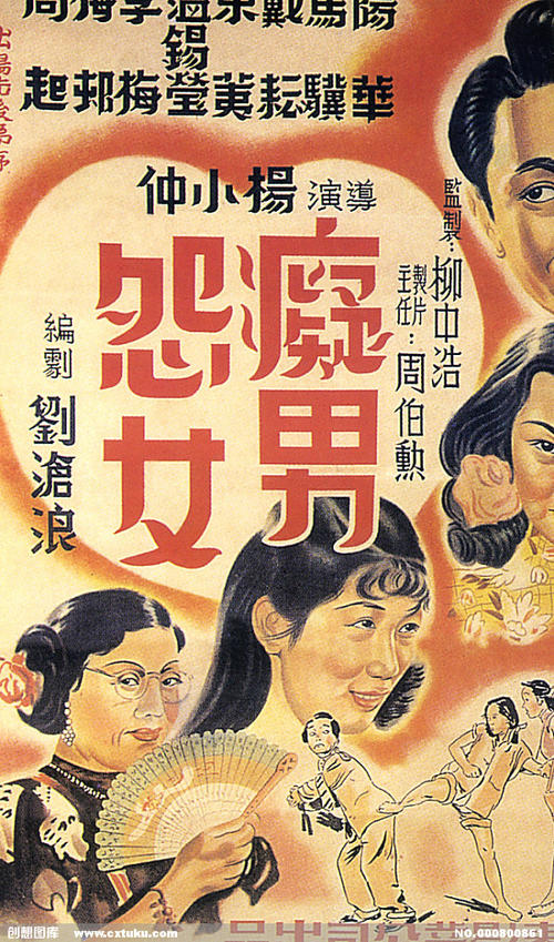 哪里可以做假中国银行流水账单样子/图片